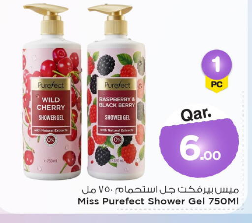 Cherry Raspberry available at Mark & Save  in Qatar - Umm Salal