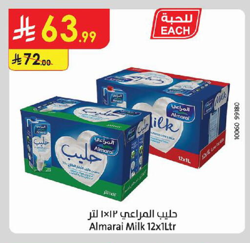 متوفر لدى الدانوب في مملكة العربية السعودية, السعودية, سعودية - خميس مشيط