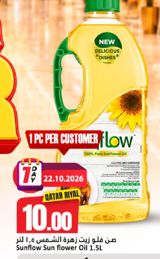 available at Dana Hypermarket in Qatar - Al Rayyan