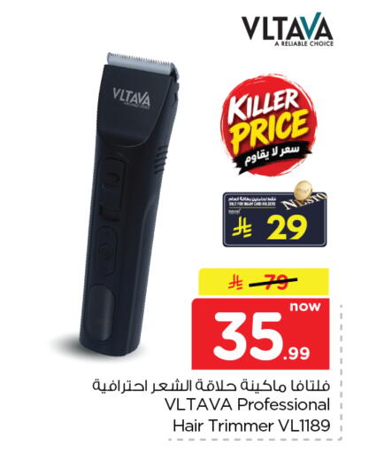 متوفر لدى نستو في مملكة العربية السعودية, السعودية, سعودية - الأحساء‎