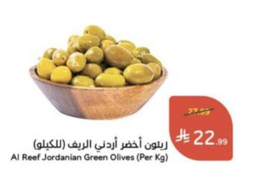 available at Hyper Panda in KSA, Saudi Arabia, Saudi - Buraidah