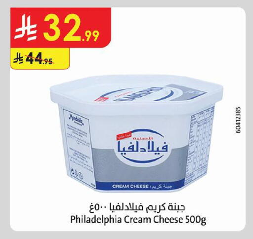 available at Danube in KSA, Saudi Arabia, Saudi - Al-Kharj