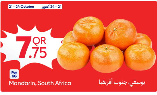 Mandarin من South Africa متوفر لدى كارفور في قطر - الشمال