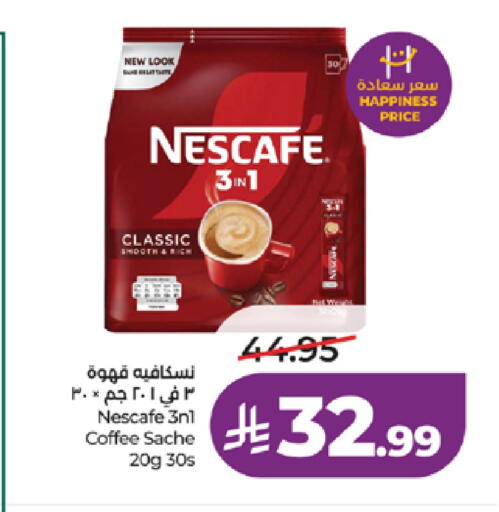 available at LULU Hypermarket in KSA, Saudi Arabia, Saudi - Jeddah