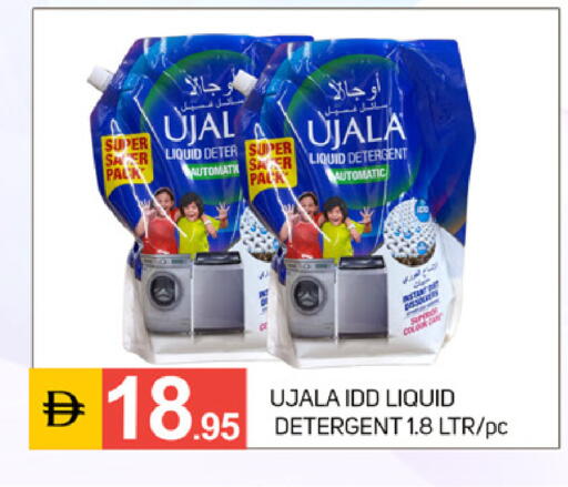 available at TALAL MARKET in UAE - Dubai