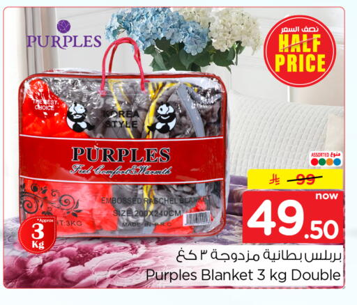 available at Nesto in KSA, Saudi Arabia, Saudi - Al Khobar