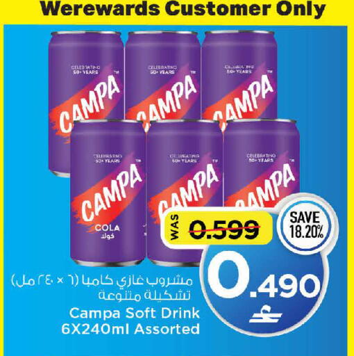 available at MARK & SAVE in Oman - Muscat