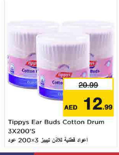 available at Nesto Hypermarket in UAE - Umm al Quwain