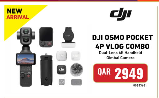 available at Digital Zone Trading in Qatar - Doha