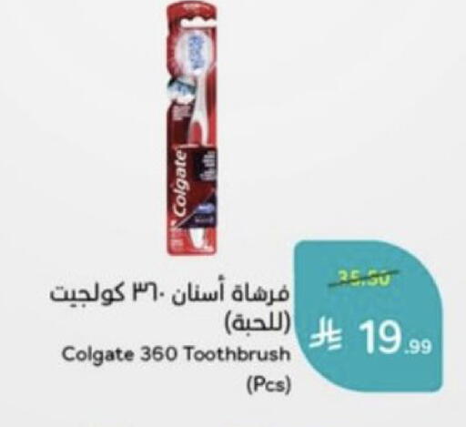 available at Hyper Panda in KSA, Saudi Arabia, Saudi - Al Qunfudhah