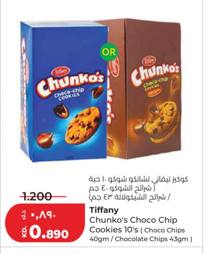 available at Lulu Hypermarket  in Kuwait - Kuwait City