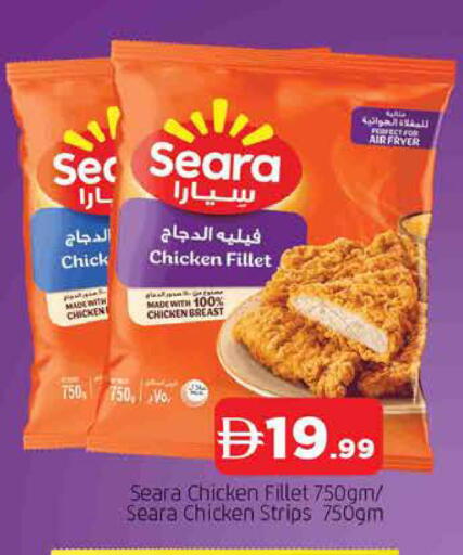 available at AL MADINA in UAE - Sharjah / Ajman