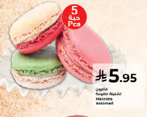 available at Kabayan Hypermarket in KSA, Saudi Arabia, Saudi - Jeddah