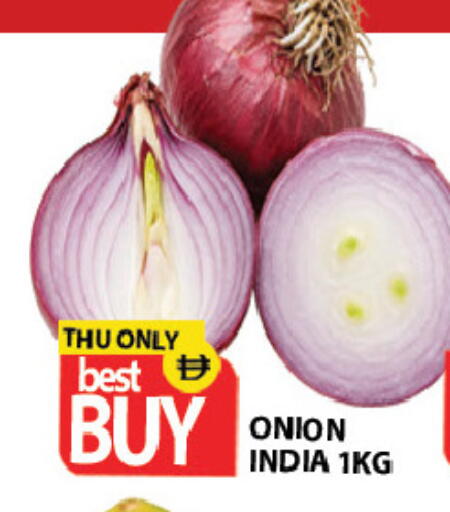 Onion من India متوفر لدى زين مارت سوبرماركت في الإمارات العربية المتحدة , الامارات - رَأْس ٱلْخَيْمَة