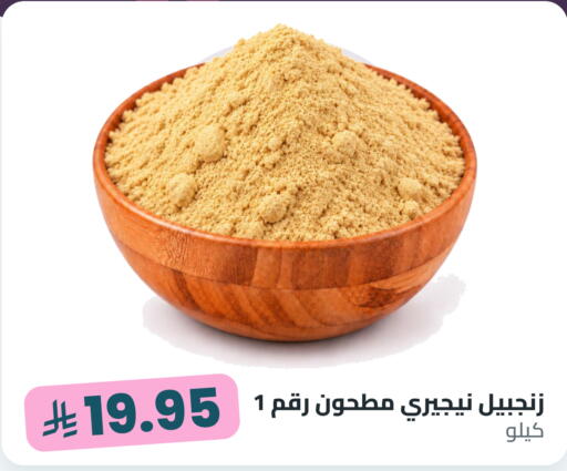 available at Tmoon Dammam in KSA, Saudi Arabia, Saudi - Dammam