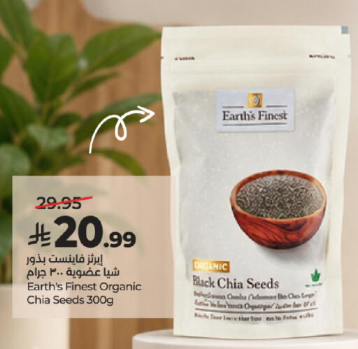available at LULU Hypermarket in KSA, Saudi Arabia, Saudi - Qatif