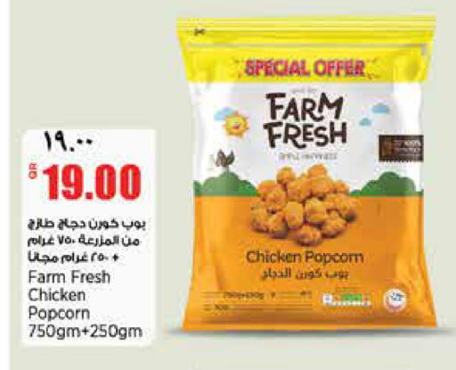 available at New Indian Supermarket in Qatar - Al Wakra