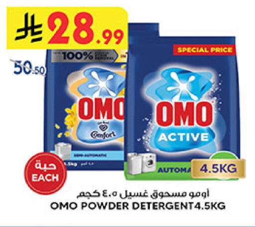 available at Bin Dawood in KSA, Saudi Arabia, Saudi - Khamis Mushait