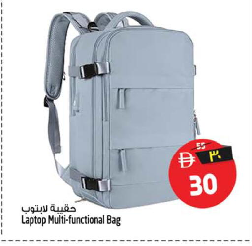 available at Safari Hypermarket in UAE - Sharjah / Ajman