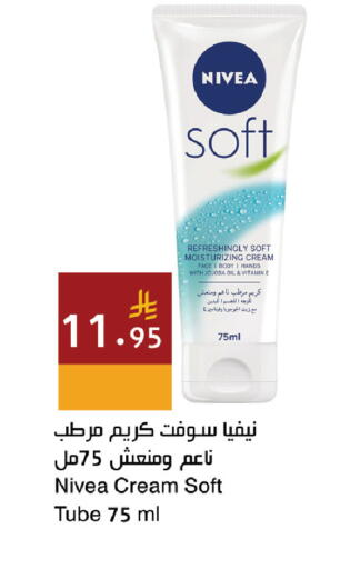 available at Hala Markets in KSA, Saudi Arabia, Saudi - Dammam