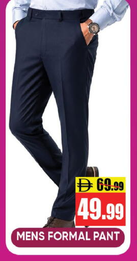 available at Leptis Hypermarket  in UAE - Ras al Khaimah
