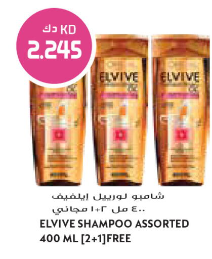 available at Grand Costo in Kuwait - Ahmadi Governorate