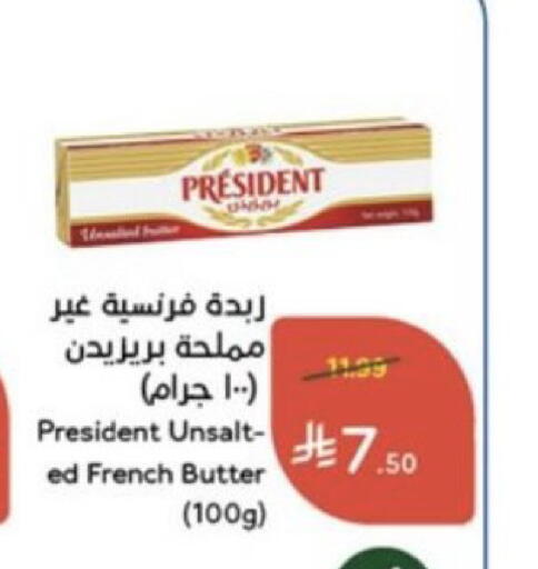 available at Hyper Panda in KSA, Saudi Arabia, Saudi - Jeddah