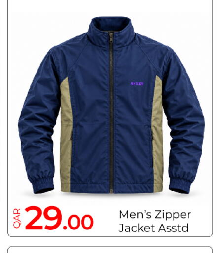 available at G MAX Hypermarket in Qatar - Al Rayyan