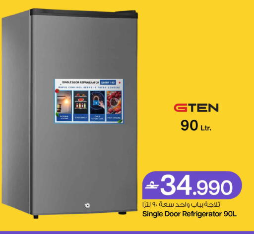 available at MARK & SAVE in Oman - Sohar