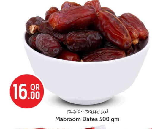 متوفر لدى سفاري هايبر ماركت في قطر - الريان