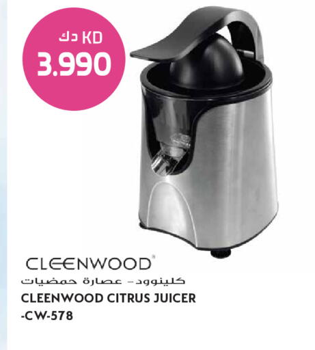 available at Grand Hyper in Kuwait - Jahra Governorate