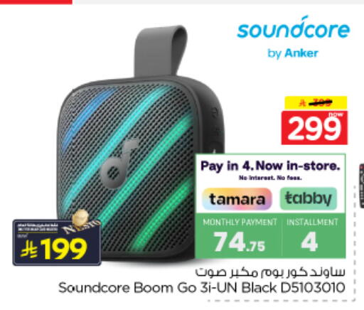available at Nesto in KSA, Saudi Arabia, Saudi - Buraidah