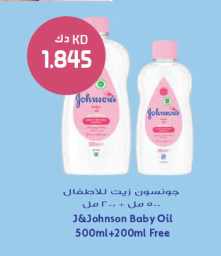 available at Grand Hyper in Kuwait - Ahmadi Governorate