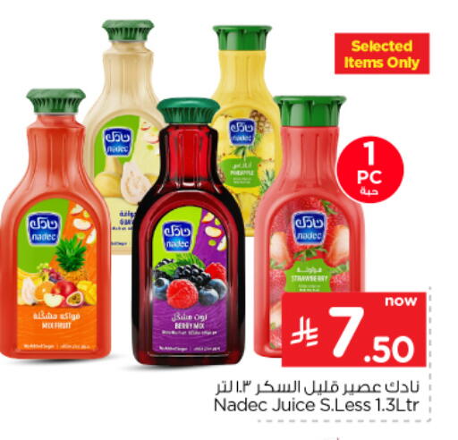 available at Nesto in KSA, Saudi Arabia, Saudi - Buraidah