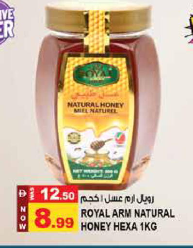 available at Hashim Hypermarket in UAE - Sharjah / Ajman