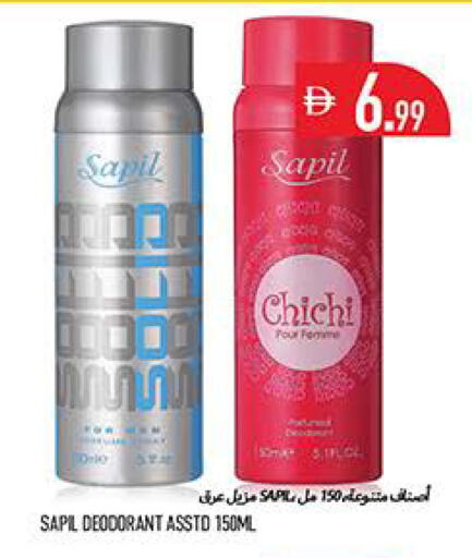 available at Rawabi Market Ajman in UAE - Sharjah / Ajman