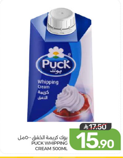 available at Mazaya in KSA, Saudi Arabia, Saudi - Qatif