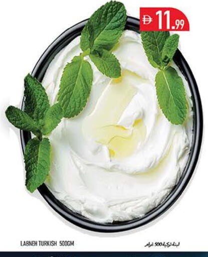 available at Rawabi Market Ajman in UAE - Sharjah / Ajman