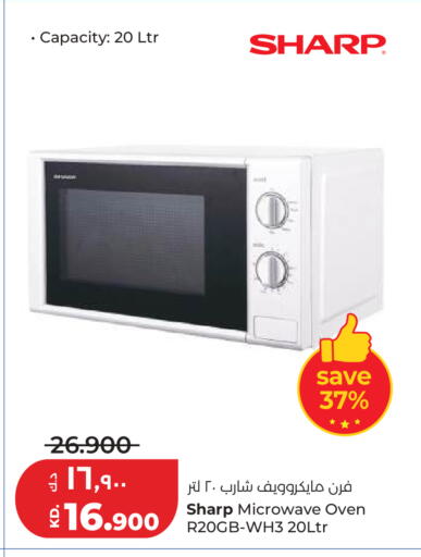 available at Lulu Hypermarket  in Kuwait - Ahmadi Governorate