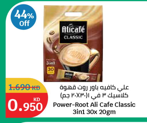 available at City Hypermarket in Kuwait - Ahmadi Governorate