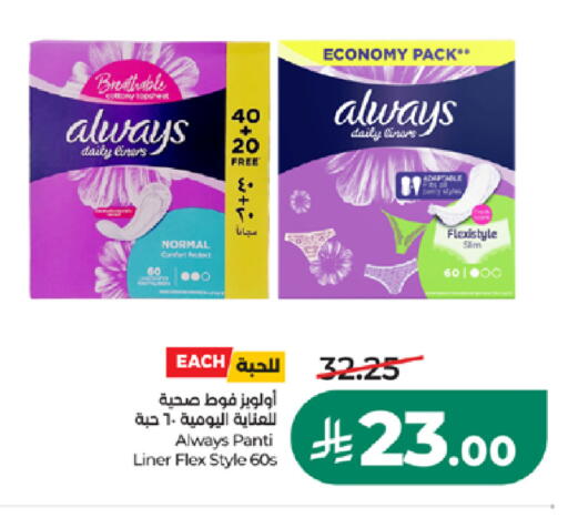 available at LULU Hypermarket in KSA, Saudi Arabia, Saudi - Tabuk