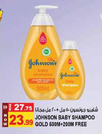 available at Hashim Hypermarket in UAE - Sharjah / Ajman