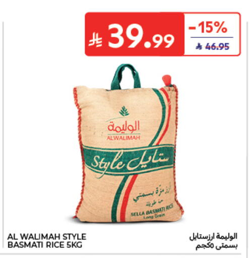 available at Carrefour in KSA, Saudi Arabia, Saudi - Medina