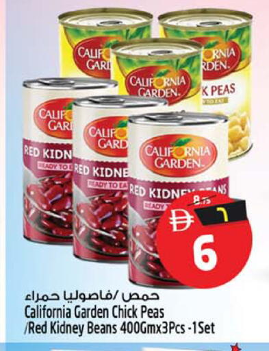 Peas available at Safari Hypermarket in UAE - Sharjah / Ajman