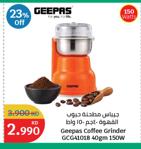 available at City Hypermarket in Kuwait - Ahmadi Governorate