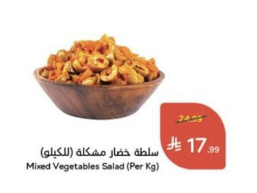 available at Hyper Panda in KSA, Saudi Arabia, Saudi - Al Bahah