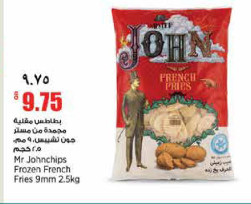 available at Retail Mart in Qatar - Doha