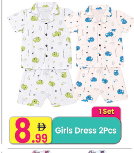 available at Everyday Center in UAE - Ras al Khaimah