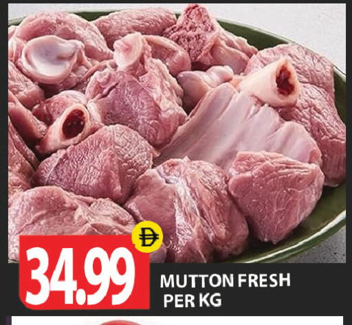 available at Gulf Hypermarket LLC in UAE - Ras al Khaimah