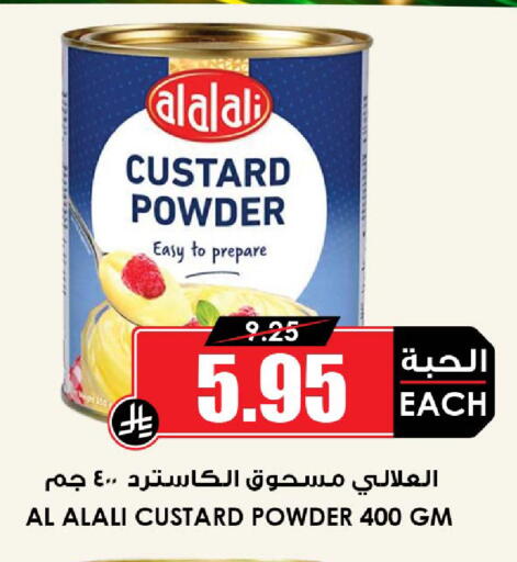 available at Prime Supermarket in KSA, Saudi Arabia, Saudi - Jazan